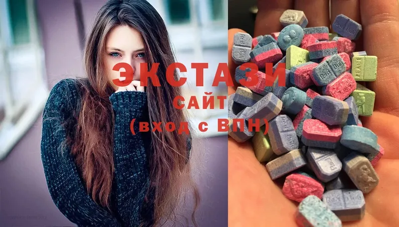 ЭКСТАЗИ 300 mg  Невинномысск 